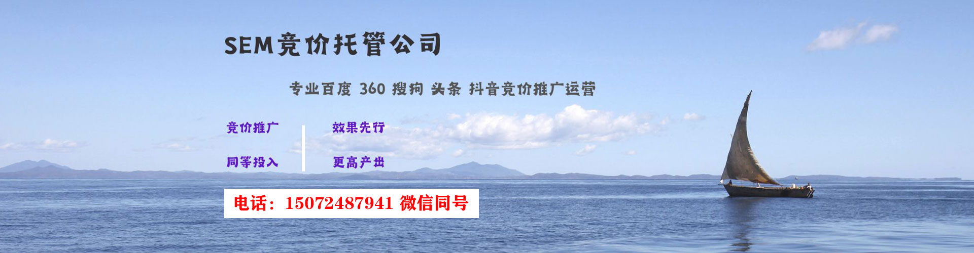 西峡谷歌sem